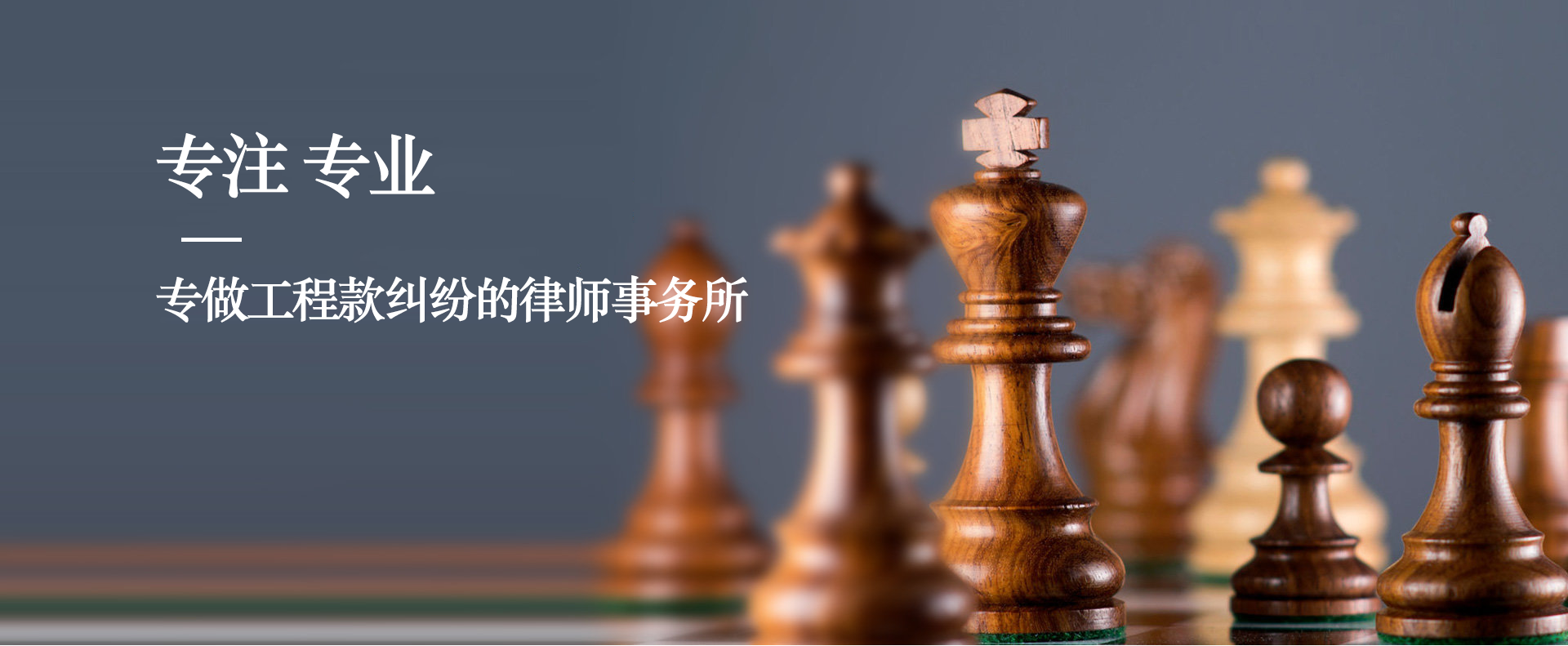 北京市大瀚律师事务所