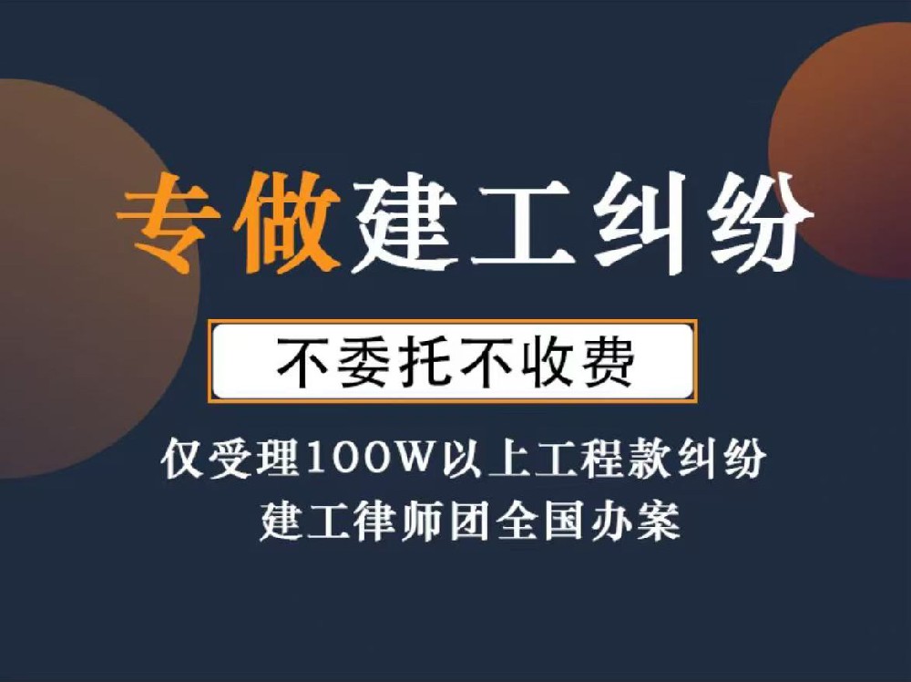北京市大瀚律师事务所简介